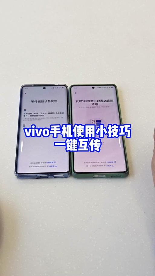荣耀和vivo可以互相定位吗