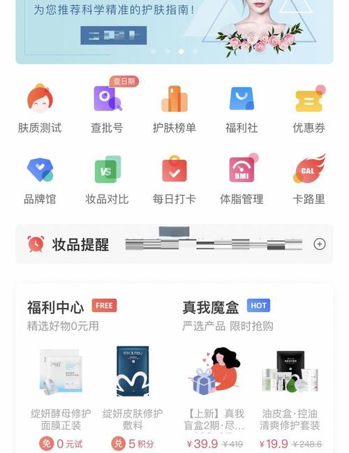 护肤品过期一年未拆封能用吗