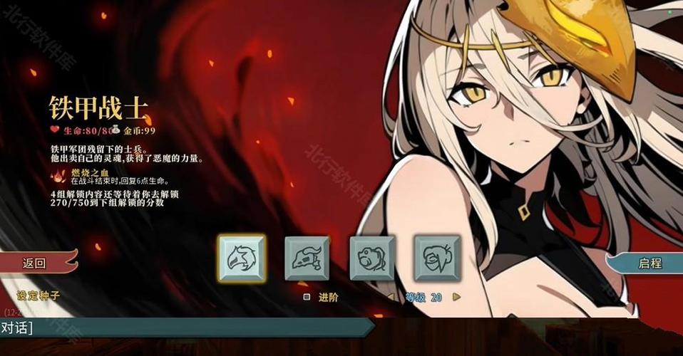 杀戮尖塔绅士MOD