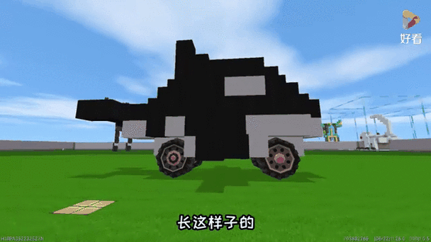 迷你世界鲸鱼boss截图3
