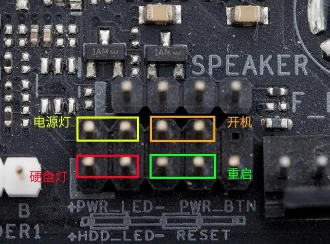 如何短接主板开机