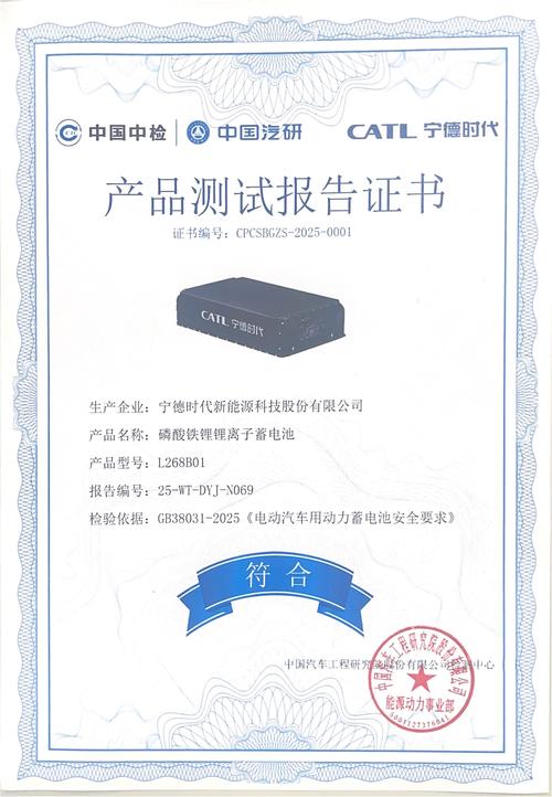 兴安盟定期报告下载正版截图3