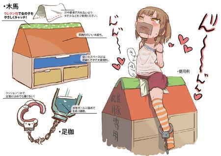 绅士道漫画绅士截图1