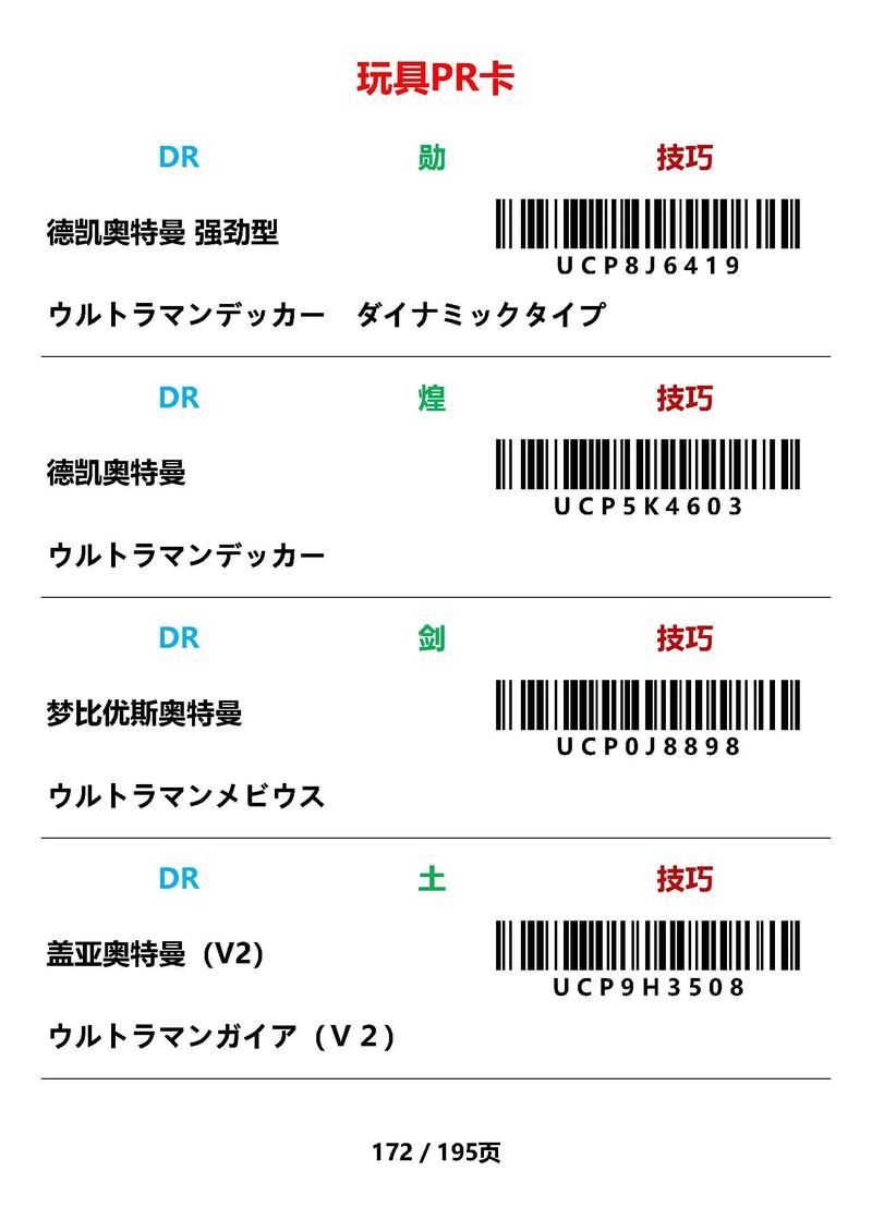 robotstudio授权激活码截图2