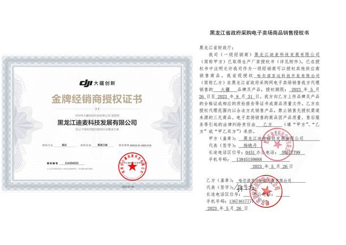 robotstudio授权激活码截图3