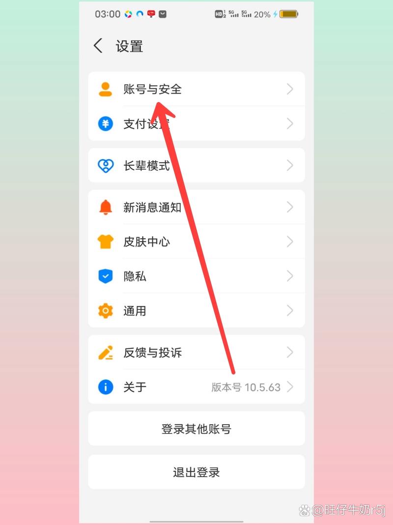 支付宝账号丢了怎么找回