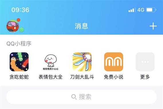 qq没有小程序怎么回事