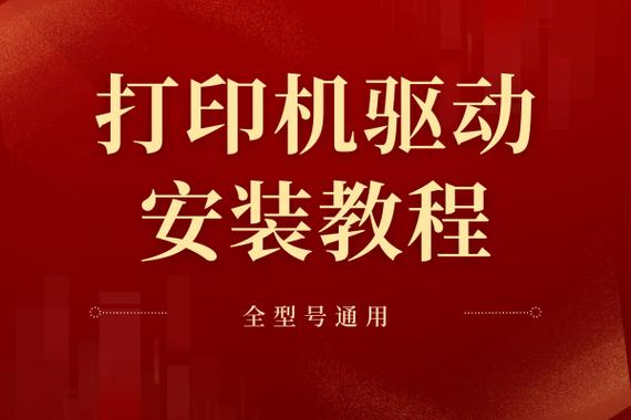 映美fp-312k打印机驱动安装步骤视频截图2