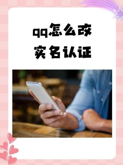 泰木谷实名信息安全吗图标
