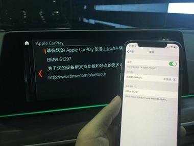 苹果carplay没反应