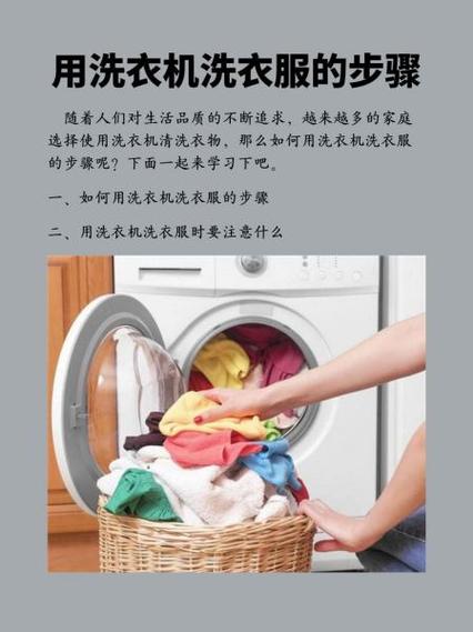 儿童手表在洗衣机里洗了怎么办