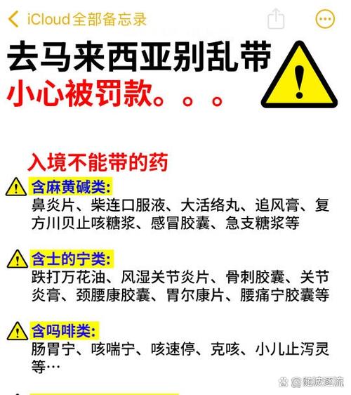 感冒打了飞机有好处吗截图3