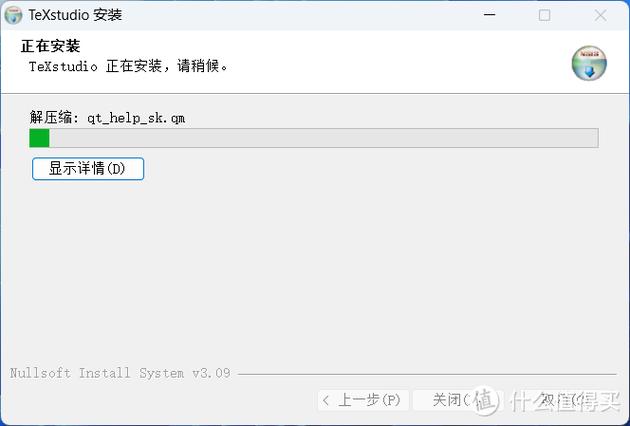 X最新版安装包2024