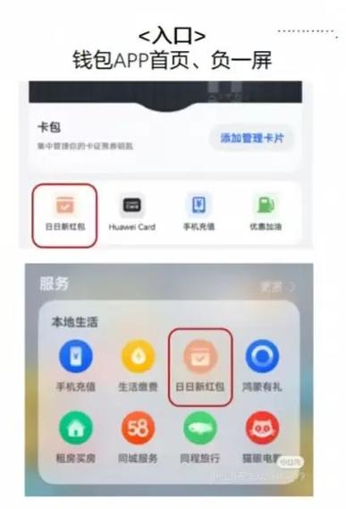 nova14升级最新版本