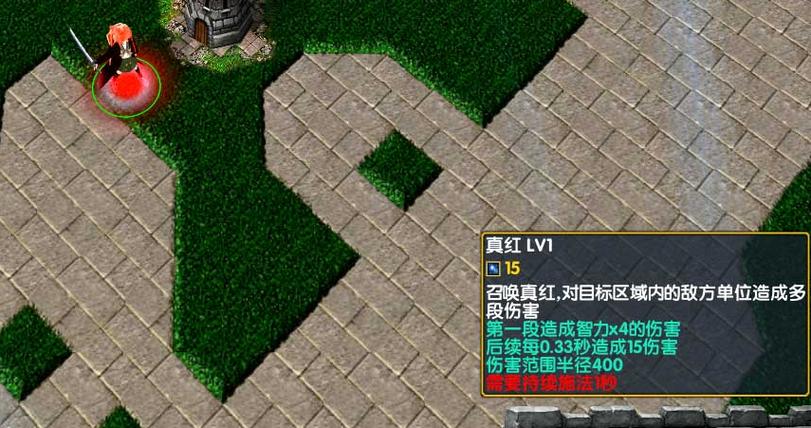 黎明守卫堡垒 黎明守卫堡垒
