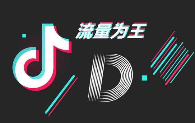 淘宝怎么才能有流量