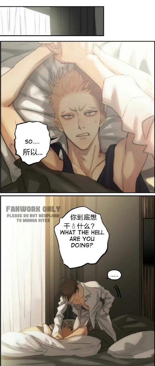 19天漫画免费阅读截图2