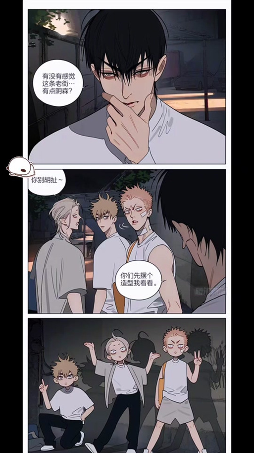 19天漫画免费阅读截图3
