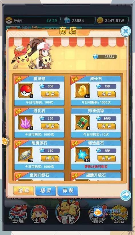 口袋妖怪蓝宝石金手指