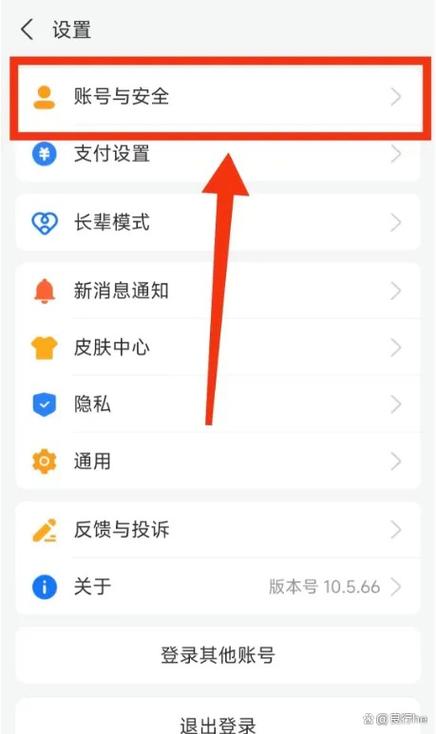 支付宝新版本更新内容