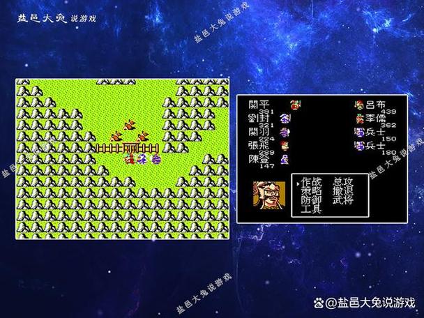 FC三国吕布传说全部攻略
