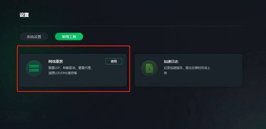 steam小号跨区共享给大号