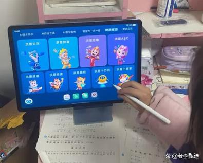步步高家教机不能开机怎么办截图1
