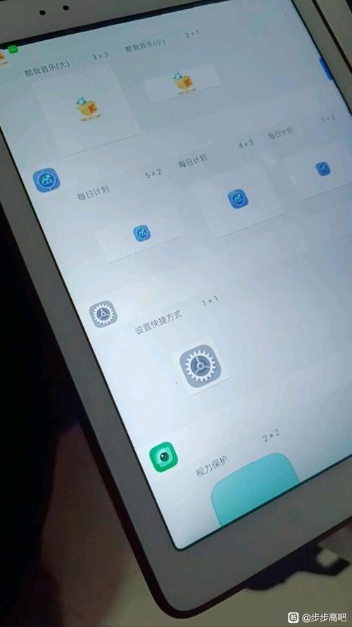 步步高家教机不能开机怎么办截图2