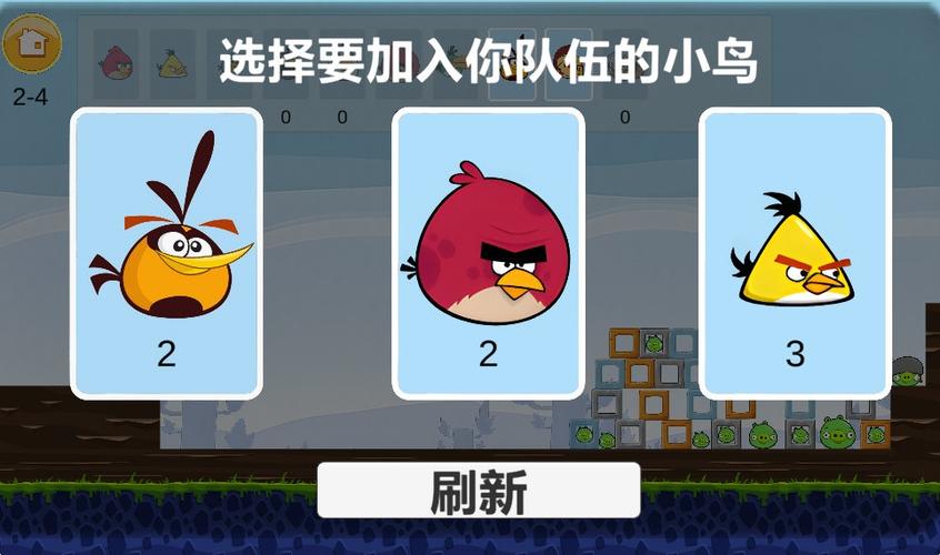 愤怒的小鸟经典单机版下载截图1
