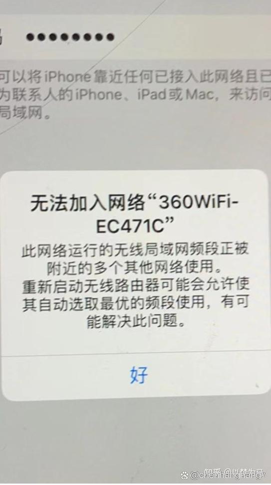 苹果无限局域网