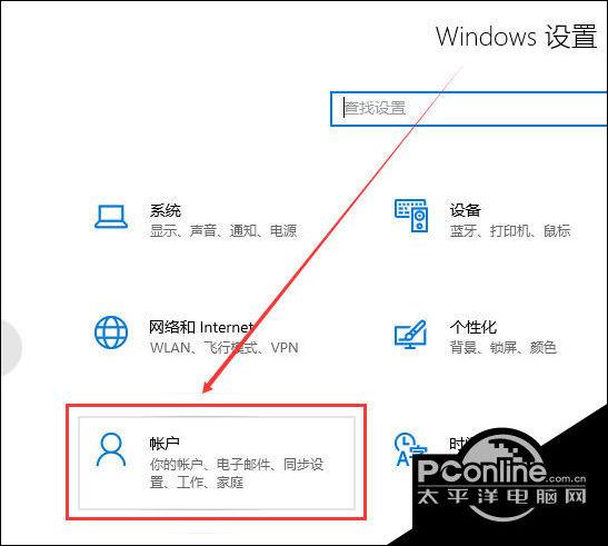三角洲PC端如何退出当前账号