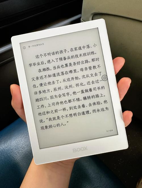 真白萌阅读权限 真白萌阅读权限