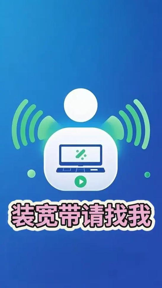 一个宽带能装2个家庭吗截图3