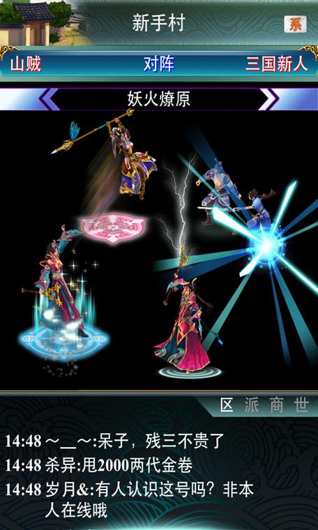幻想三国冒泡版官网入口
