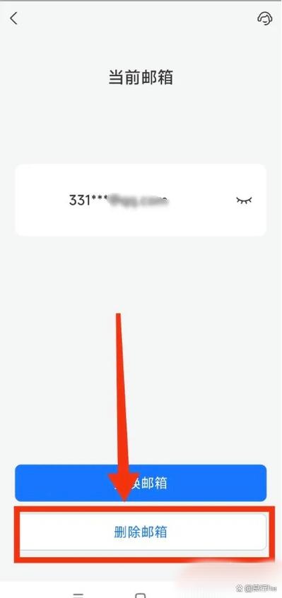 支付宝账号怎么变成邮箱了截图2