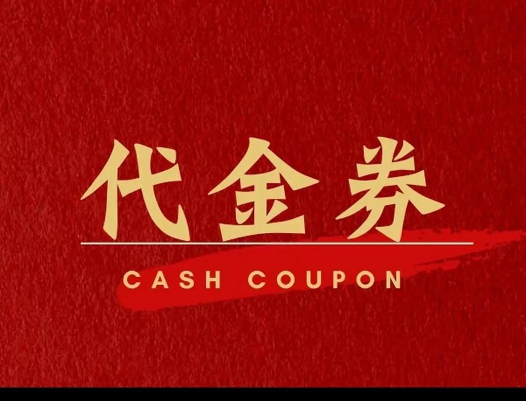 好券联盟 好券联盟