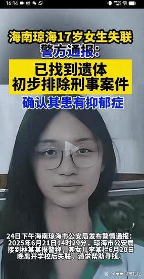 17岁刑事案件怎么处理截图2