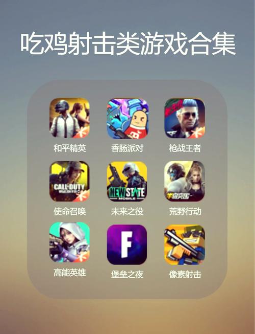 吃鸡娱乐模式什么意思