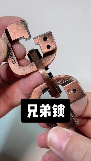 兄弟锁解锁视频截图3