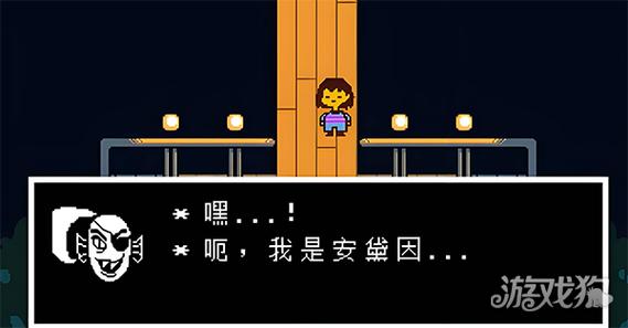 传说之下重置版汉化版下载
