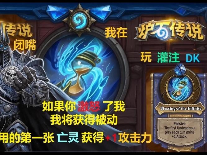 炉石传说DK是什么意思截图1