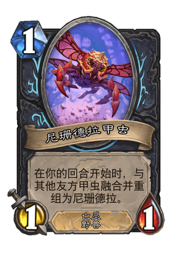 炉石传说DK是什么意思截图2