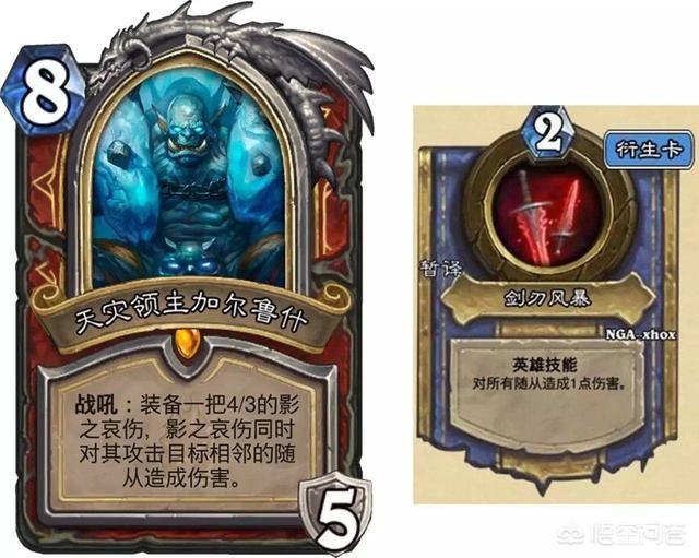 炉石传说DK是什么意思截图3