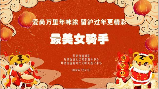 美团骑手过年有补贴吗