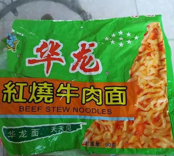 万象方便面截图2