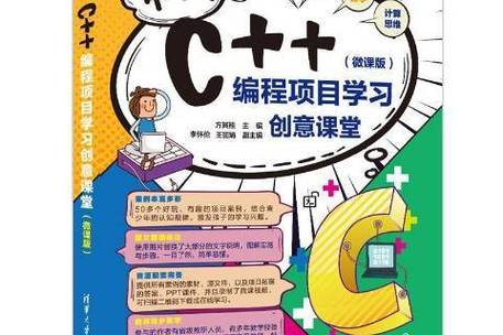 免费学编程的app