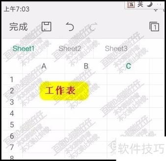 表格中怎么设置自种填充格式