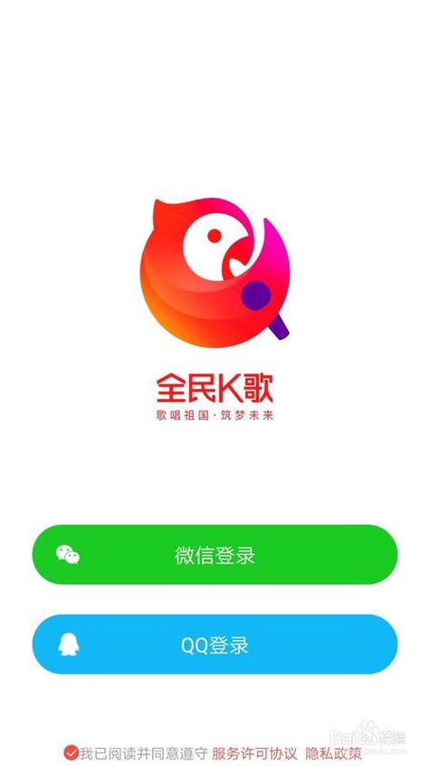 全民k歌怎么样截图2