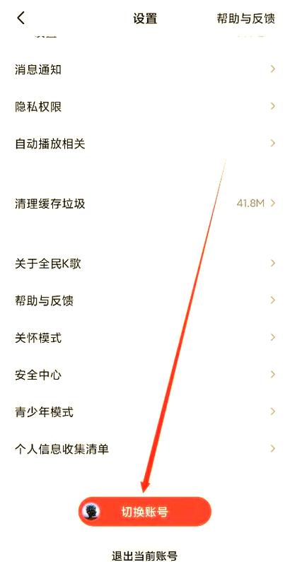 全民k歌怎么样截图3