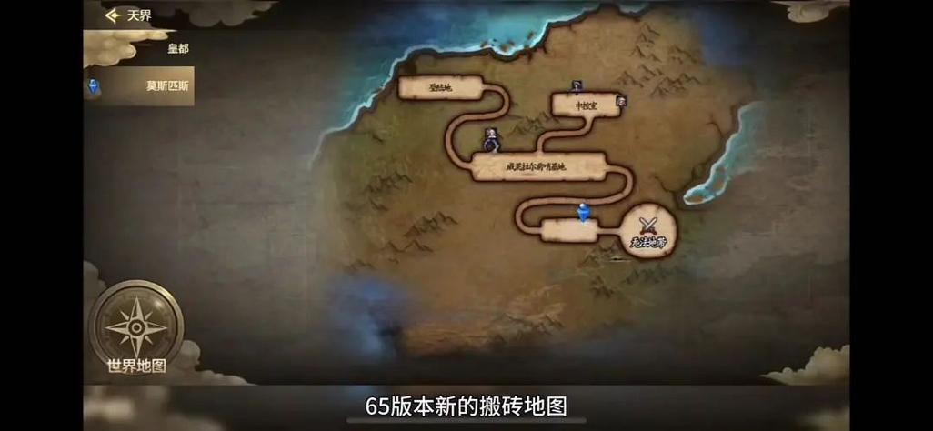 地下城60级搬砖地图